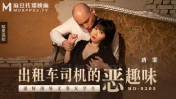 國產麻豆AV 番外 麻豆導演系列 辦公室性騷擾 女職員的性懲罰 李文雯