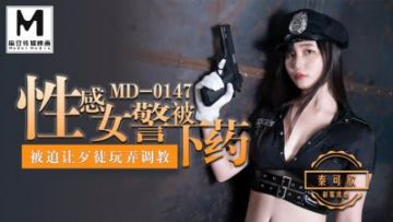 國產麻豆AV MD MD0143 兄弟的清純女友 被我迷暈後幹到高潮 蘇暢