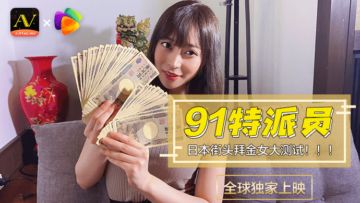 國產AV 果凍傳媒 91特派員沙耶香 被人帶到酒店開房 床上 沙發 廁所 馬桶處處都是戰場