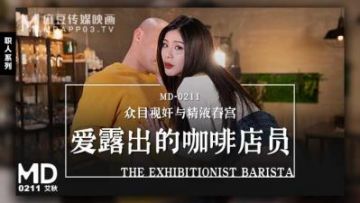 國產麻豆AV MDS MDS0010 飢渴女友電話中 急性子男友強勢插入 林思妤