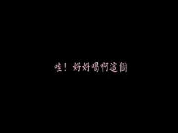 玩偶姐姐_櫻花樹下宅男富二代狂追不捨1 (1)