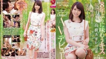 JUY-951 我被痴女人妻用各种方法射精管理一个礼拜 友田真希