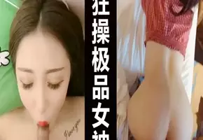 狂操极品女神的极品馒头逼