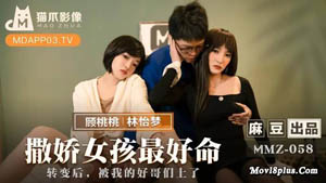 ODE-007 情色按摩 機操洋妞 中文字幕 麻豆傳媒×愛妃傳媒