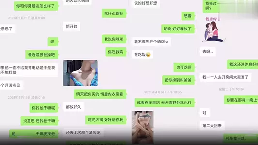 【偷情曝光】反差女友被教練操到叫爸爸，騷貨女友偷情出軌健身教練！