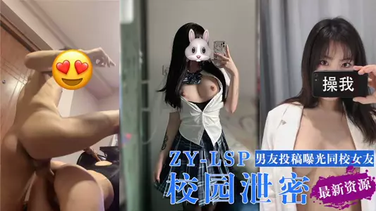 男友投稿曝光同校女友，讓她玩遊戲邊後入她！