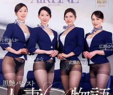 JUQ-900 专属美女豪华联合主演