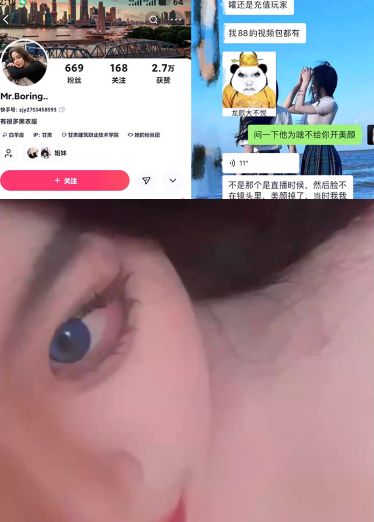 抖音網紅大奶反差婊_MRboring_自拍被發現後淡定發朋友圈，還表示以後要漲價TIB
