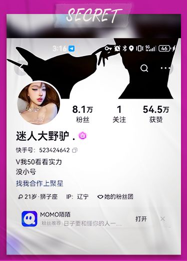 獨家曝光 快手21歲嫩妹迷人大野驢 逗龜釘口交性愛自拍 男主一分鐘就斷火fbB