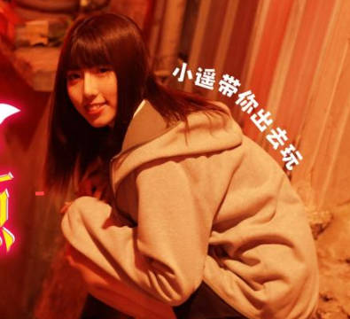 SA國際傳媒・SAT0065・小遙・女優私密景點EP1