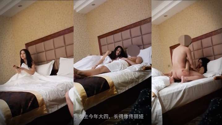 【真實約炮實錄】170cm D罩杯 大四女學生，不是第一次還是緊張
