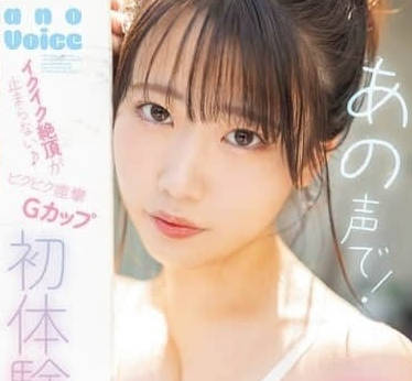 MIDA-055 身體顫抖痙攣的G罩杯初體驗三連發