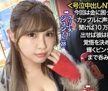 NTR-057 被插入肉棒釘在喉嚨深處