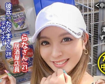 NTR-023 小麥色光澤美肌閃耀的辣妹尤物