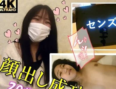 FC2PPV-4654407 她的面具被撕下用肉棒幹了她