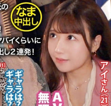 NTR-016 被最愛男友強迫出演卻誠實高潮