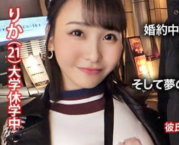 NTR-018 將超級美豔的未婚妻
