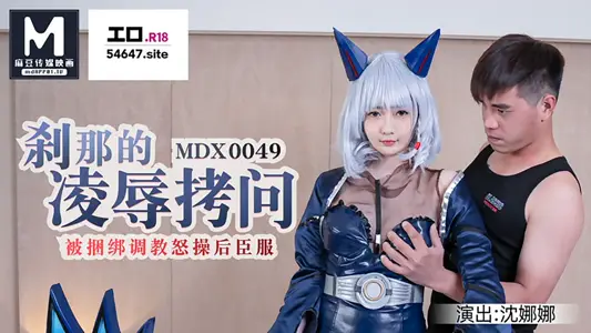剎那的凌辱拷問_被捆綁調教怒操後臣服