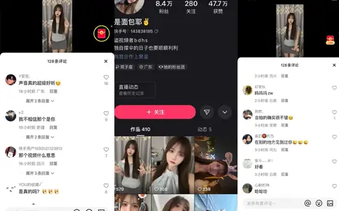 快手是麵包耶土豪定製私密露出視頻逼逼真嫩