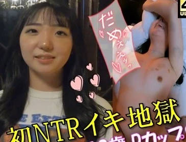 FC2PPV-4638829 她瞞著男友偷偷拍攝了人生中第一段性愛視頻