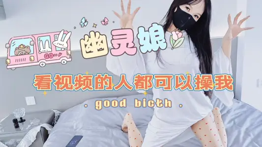 家庭亂倫-被兒子羞辱雞巴擼射到絲襪腿