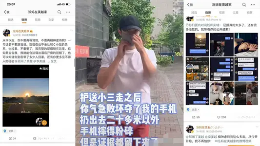 李美越被曝光的出軌視頻！和甲亢哥過程中不當的語言錄播！這貨應該馬上封殺！