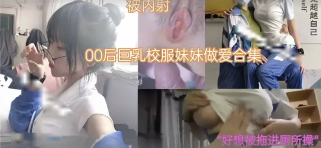 00後蘿莉雙馬尾校服妹妹白絲水手服誘惑 清純學妹課後補習精選合集