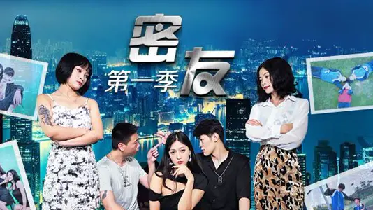 密友S1E17更衣室激戰P1 高清偷拍浪叫不斷 女優溼身搖臀求插入