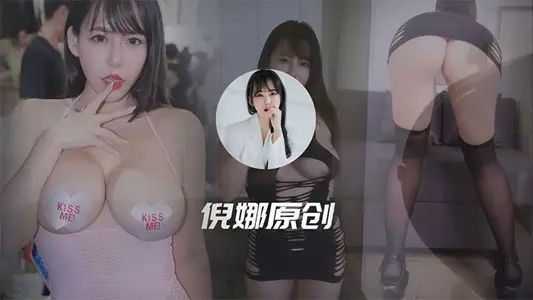 成人展小房間的秘密 Cos成人展活動發生意外