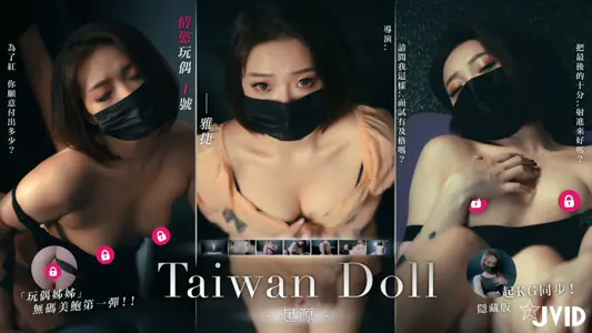 走投無路OL為溫飽墮入情慾面試陷阱