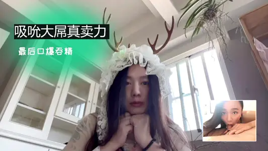 深喉狂舔大肉棒爆漿顏射 口交妹賣力吸吮到最後一滴精液都吞下