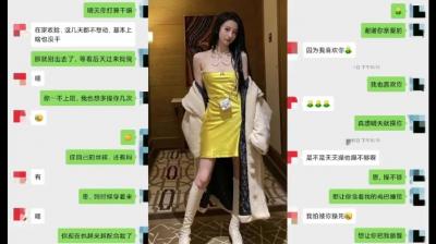 綠帽淫妻~少婦揹著老公私會情人，賓館開房分手後洩露流出