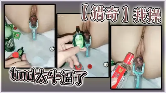 【獵奇】我操tmd太牛逼了