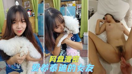 【網曝吃瓜】洩密前女友 熟練口活騷女友 就愛吃雞巴 讓大家看看這騷母狗