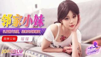 XJX-352【香蕉秀】 以身替父還債，結果變成榨精姬 香蕉傳媒