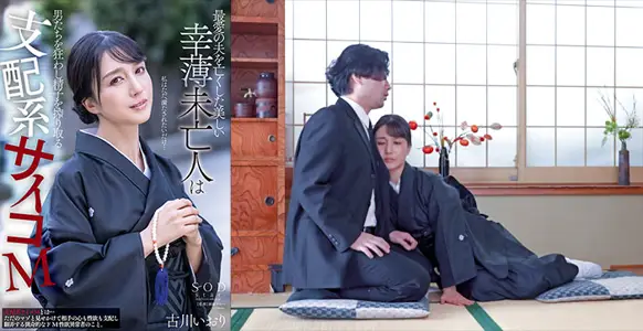 水果派解說不給精液就得死