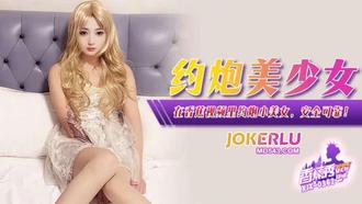 XJX-362【香蕉秀】 在香蕉視頻里約炮小美女，安全可靠 香蕉傳媒