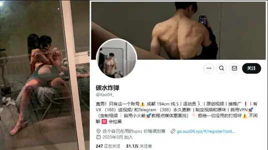 成都194大屌籃球運動員【碳水炸彈】約炮合集，超猛男出擊讓各色女生直呼求饒