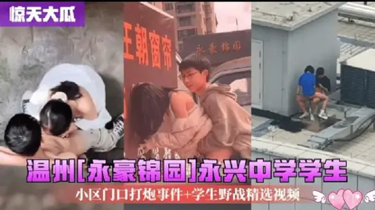 學生戶外做愛大合集天台花壇教室餐廳廁所小樹林等各種場所