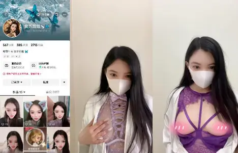 抖音性感美女【紫蘇姐姐】定製私拍，頂級身材超絕大奶蜜桃臀看得人想入非非