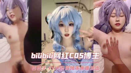 【網曝黑料】B站網紅Coser 若若子 VVIP專享福利流出，COS黑料曝光 福利畫面太勁爆，歡迎粉絲吃瓜觀戰