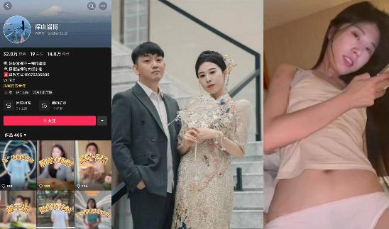 抖音網紅探店博主【橘子呀】【探店淄博】剛完婚不久，突然瘋傳一段關於金主爸爸拍攝的乘騎位視頻