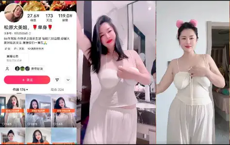快手大奶熟女網紅【松原大美姐】線上賣騷約金主線下見面打炮拍攝視頻遭到洩露曝光