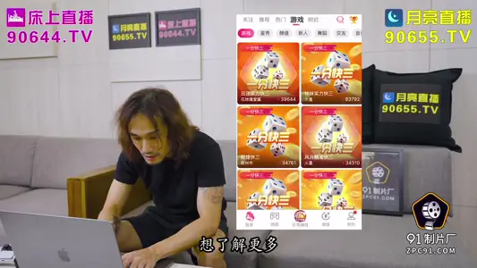 91ZCM-005 人工智能讓性感美女主動獻身