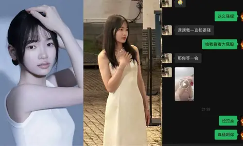 蘇州反差婊母狗【魯麗琴】在婚房結婚照前跟情人發騷聊天，撅起屁股露騷穴露屁眼自拍流出