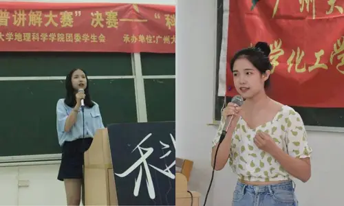 廣州大學化學化工學院大奶學妹【張雯婷】被渣男學長調教自拍流出