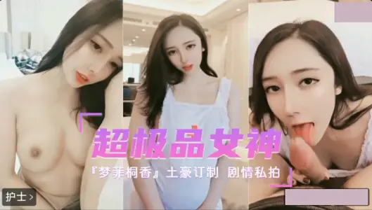 勾引上司騎乘做愛・強暴嫂子