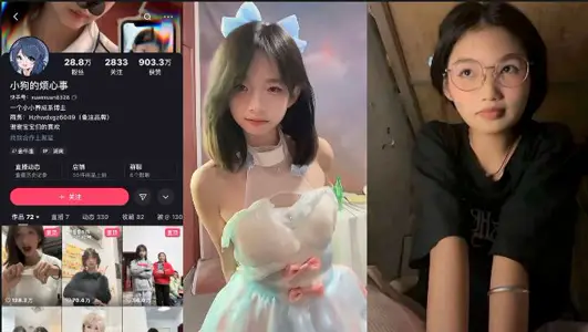 快手小网红读书妹【小狗的烦心事】黑衣眼镜妹在宿舍自拍，宿舍下海黄播寻求金主