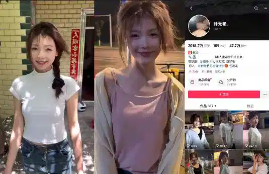 抖音47万粉超清纯网红【钟无艳】定制私拍曝光，身穿JK猛插粉穴淫水喷溅场面激情炸裂