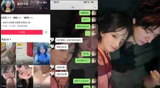 浙大城市學院大瓜！大一新生24環境設計【陳子約】和軍訓教官開房約炮被爆